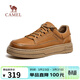 駱駝（CAMEL）磨砂牛皮舒適增高城市復古低幫男休閑板鞋 G15A136034 沙漠黃 40
