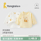 童泰新生兒半背衣嬰兒衣服四季0-3個(gè)月初生寶寶純棉上衣和尚服2件裝 黃色小熊(精梳純棉) 59 碼(建議1-3個(gè)月身高55-60cm)