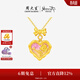 周大生x莫奈聯(lián)名系列黃金吊墜足金琺瑯珍珠愛(ài)心玫瑰【生日禮物】 愛(ài)心玫瑰吊墜-【贈銀鏈&熒光燈】 1.10g
