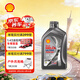 殼牌（Shell）全合成機油 5w-30(5w30) API SP級 1L超凡喜力都市光影版汽車(chē)保養