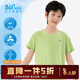 361°男女童短袖夏裝2026夏季新款兒童t恤透氣速干衣服中大童帥氣童裝 清淡綠 175