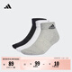 adidas三雙裝舒適短筒襪子男女阿迪達斯官方 中麻灰/白色/黑色 M