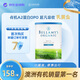 貝拉米（Bellamy's）白金版1段新生兒嬰兒奶粉350g 0~6月 有機A2蛋白 藻油DHA+葉黃素