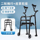 雅德老人拐杖助行器手推車(chē)輔助行走器可坐術(shù)后康復手扶拄拐助步器 02【二輪推行+皮革軟座】高度可調+一步折疊+走累可坐