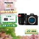 松下S5/S5一代  相機 全畫(huà)幅數碼相機/入門(mén)級微單 L卡口  拍照利器  雙原生ISO 新手推薦用機 國行正品 S5+28-200mm白盒（一鏡走天下）