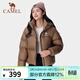 駱駝（CAMEL）黑鉆系列短款羽絨服女裝冬新款保暖防風(fēng)連帽羽絨外套面包服 724CA6B601B，枯茶，女 M