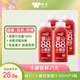 味全每日C100%小番茄復合果蔬汁300mL*4冷藏飲料清爽解膩營(yíng)養