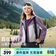 ELLE ACTIVE戶(hù)外風(fēng)衣女款25秋冬新款時(shí)尚拼色拉鏈保暖徒步外套登山服休閑夾克 淺粉/紫色 M