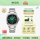 美度（MIDO）【春尚新】舵手TV經(jīng)典雙日歷機械男表任嘉倫明星同款送男 綠盤(pán)鋼帶/M049.526.11.091.00