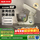 奧克斯（AUX）廚師機家用和面揉面一體機5L多功能攪拌機全自動(dòng)臺式打蛋器奶油打發(fā)快速出手套膜1000W功率SC-236
