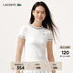 LACOSTE法國鱷魚(yú)女裝25秋冬新款撞色百搭飾邊圓領(lǐng)修身短袖T恤|TF5289 FMB/白色/綠色飾邊 M 38