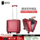 翻譯官行李箱拉桿箱男女小型輕便迷你登機長(cháng)箱手提旅行箱包 酒紅【360度滑輪-半開(kāi)箱】 15英寸-登機1-3天/直接帶上飛機