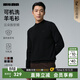 利郎可機洗羊毛衫男冬季毛衣2025新款商務(wù)男士毛衫保暖針織衫打底衫 黑色（G5DMS0081S） 3XL 185/96A
