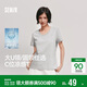森馬（Semir）短袖t恤女短款合體顯瘦正肩內搭26夏涼感修身打底衫109326100001