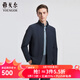 雅戈爾（YOUNGOR）單行政夾克男單茄克單茄克平整有型彈力舒適手感細膩3色合款 灰藍VJJK434964HQA L 175/96A
