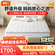 喜臨門(mén)白騎士?jì)和矇|竹炭納米海綿椰棕彈簧席夢(mèng)思床墊1.8米x2米 偏硬 白騎士?jì)和菊W(wǎng)彈簧/椰棕/偏硬/厚20cm】 1.2*2米