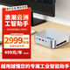 浪潮云洲工智助手 OpenClaw迷你主機商用辦公mini臺式電腦(AMD R3 4300U 8G 256G Ubuntu) 8G+256G