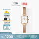 丹尼爾惠靈頓（DanielWellington）DW女士手表復古小方糖石英鋼帶腕表輕奢小眾送女友生日禮物DW727