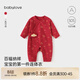 babylove嬰兒連體衣純棉春秋紅百天滿(mǎn)月寶寶衣服新生兒和尚服哈衣新年衣服 福順平安中國紅 59cm