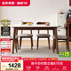 全友家居現代北歐風(fēng)長(cháng)方形巖板餐桌椅家庭用小戶(hù)型客餐廳餐桌椅子全套