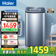 海爾（Haier）迷你小型直驅洗衣機全自動(dòng)5公斤 內衣羊毛洗兒童嬰兒小容量除菌波輪 租房小洗衣機XQB50-b378 波輪 5kg HP電離除菌+桶自潔+專(zhuān)業(yè)羊毛洗