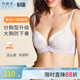 奶糖派大杯文胸告白輕盈款少女內衣顯瘦甜美撞色蕾絲內衣送女友 遠山紫·半球杯 80C