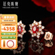 廷亮1克拉鴿血紅紅寶石耳釘18K金鑲嵌鉆石彩寶雪花款玻璃體 0.6克拉