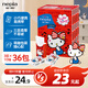 妮飄（Nepia）手帕紙 3層10抽*36包hello kitty凱蒂卡通無(wú)香印花小包紙巾便攜裝