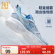 361°運動(dòng)鞋男鞋春夏季新品透氣網(wǎng)面跑鞋黑色通勤輕質(zhì)慢跑步鞋 太空灰/工裝藍【透氣網(wǎng)布】 42