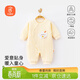 貝瑞加（Babyprints）嬰兒連體衣新生兒秋冬保暖衣服男女寶寶柔軟夾棉爬服 黃66