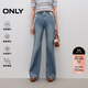 ONLY 2025春季簡(jiǎn)約百搭顯瘦小個(gè)子喇叭褲牛仔褲女|125332059