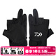 達億瓦（DAIWA）DG-8322CS 吸汗速干手套 網(wǎng)眼透氣露指釣魚(yú)手套 釣魚(yú)服飾 露5指 黑色 均碼