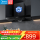美的（Midea）抽吸排油煙機燃氣灶具套裝家用出租房17立方大吸力歐式頂吸排煙機天然氣灶臺廚房煙灶兩件套多件套 【旗艦爆款單煙機】17大吸力直排速吸-黑色款 以舊換新免費拆舊機
