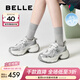 百麗（Belle）張凌赫同款藍鯨老爹鞋女款商場(chǎng)同款運動(dòng)休閑鞋D2K1DAM6預售 銀色-單里【張凌赫推薦】 37 (235mm)