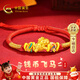 中國黃金（CHINA GOLD）馬上有錢(qián)黃金手鏈寶寶款足金本命年紅繩嬰兒百日滿(mǎn)月周歲見(jiàn)面禮物 足金錢(qián)幣飛馬童趣金線(xiàn)紅繩