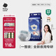 babycare一整夜紙尿褲寶寶嬰兒夜用大吸量透氣尿不濕bbc夏日尿片 M碼- 1包 50片 【體重6-11KG】