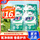 活力28氧潔清新洗衣液天然椰油潔凈不傷手分解油污無(wú)殘留 4袋裝