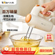 小熊（Bear）打蛋器 家用電動(dòng)打蛋機 迷你奶油打發(fā)器 烘焙手持自動(dòng)攪蛋器攪拌器  DDQ-B01K1