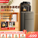 魔凡（MORFUN）即熱式茶吧機茶吧柜飲水機一體家用高端客廳用智能全自動(dòng)上水下置水桶秒級速熱燒水茶水機 MF817Y-太空灰 即熱型 燒水+即熱雙出水 熱式