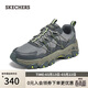 斯凱奇（Skechers）云嶼鞋男鞋復古老爹鞋減震戶(hù)外登山徒步運動(dòng)鞋237421
