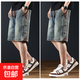 兩件裝撞色潮牌牛仔短褲男夏季新款寬松直筒五分褲潮流休閑中長(cháng)褲 【兩件裝】藍色+藍色 M 建議身高165-175/體重90斤-110斤