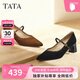 TATA/他她2026春商場(chǎng)同款淺口女休閑氣質(zhì)瑪麗珍鞋 黑色 34