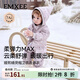 嫚熙（EMXEE）嬰兒連體衣連帽衛衣寶寶衣服夾棉外出服長(cháng)袖連身衣 尋夢(mèng)小天鵝【夾棉款】 80cm （9-18個(gè)月，建議體重8.5-10kg）