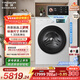 海信（Hisense）璀璨棉花糖滾筒洗衣機全自動(dòng)熱泵洗烘一體13KG大容量全家筒活水洗WH130E8Q-1以舊換新補貼京東自營(yíng)