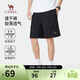 駱駝（CAMEL）速干透氣短褲男女士直筒寬松戶(hù)外休閑運動(dòng)五分褲子夏季，男款XL