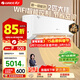 格力（GREE）空調京韻 新一級/三級能效變頻冷暖 大風(fēng)量 高溫自潔 WIFI小客廳大臥室壁掛式大掛機 家電補貼 2匹 一級能效京韻