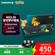 CHERRY櫻桃MX3.0S機械鍵盤(pán)皮卡丘IP聯(lián)名款寶可夢(mèng)禮盒有線(xiàn)108鍵盤(pán)合金外殼電腦辦公鍵盤(pán)電競游戲鍵盤(pán)