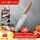 王麻子菜刀廚房專(zhuān)用 廚師專(zhuān)業(yè)三德刀 壽司料理輔食水果刀切菜切肉刀具