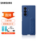 三星（SAMSUNG）Galaxy Z Fold7 /W26 硅膠支架保護殼 原裝手機殼 炫彩手機殼 原廠(chǎng)保護套 藍色