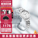 西鐵城（CITIZEN） 女表光動(dòng)能防水休閑簡(jiǎn)約時(shí)尚女士腕表EM0500-73A 送女友禮物 EM0500-73A光動(dòng)能休閑女表
